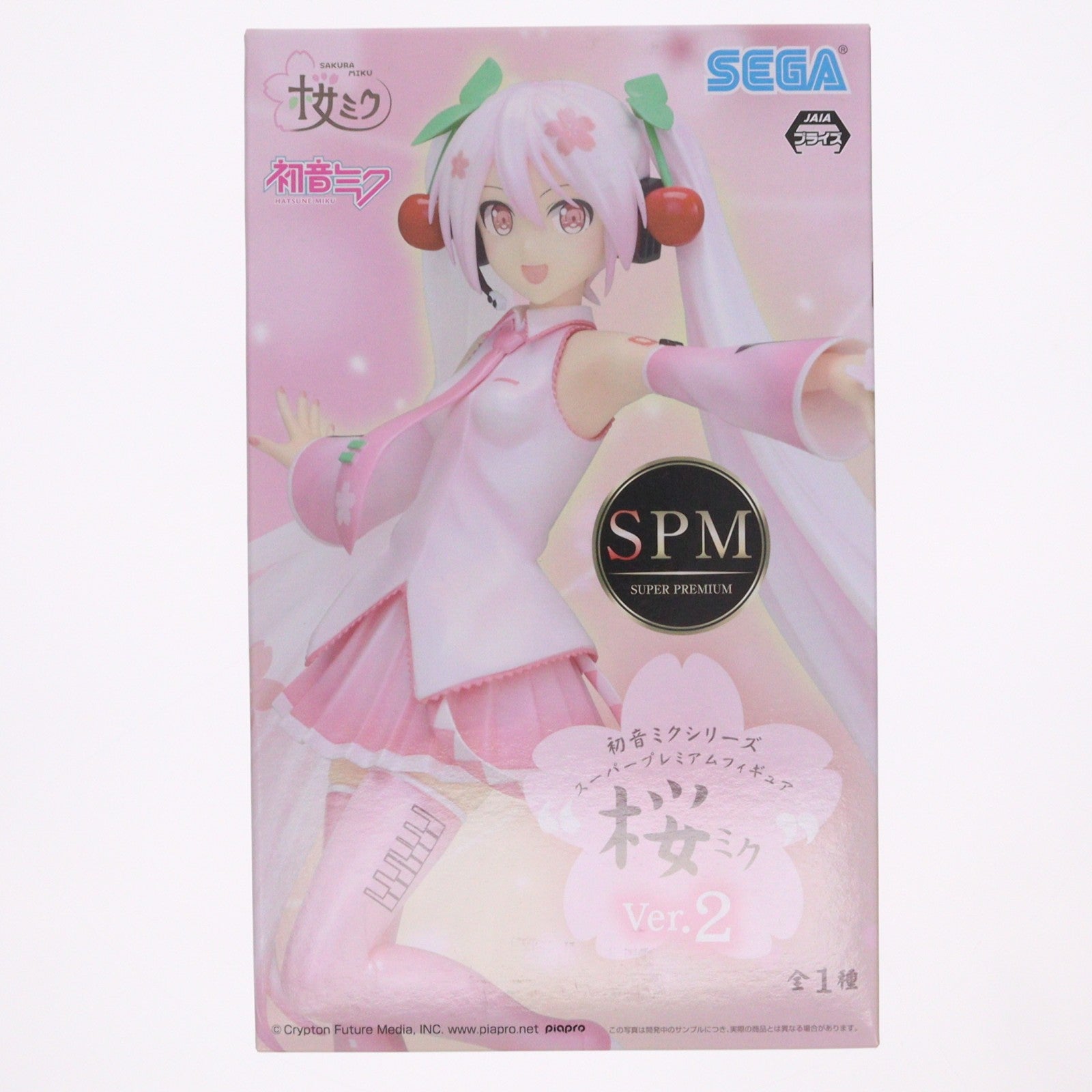 【中古即納】[FIG] 桜ミク Ver.2 キャラクター・ボーカル・シリーズ01 初音ミク スーパープレミアムフィギュア プライズ(1039418) セガ(20200420)