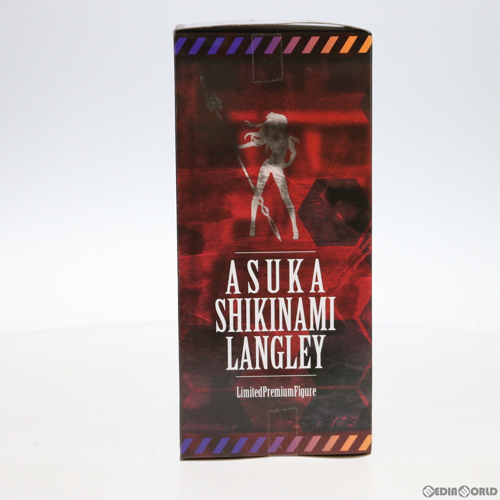 【中古即納】[FIG] 式波・アスカ・ラングレー ヱヴァンゲリヲン新劇場版 リミテッドプレミアムフィギュア ～アスカ×カシウスの槍～ プライズ(1039447) セガ(20200531)