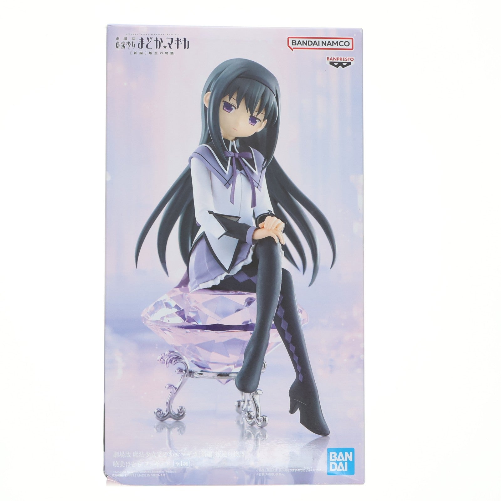 【中古即納】[FIG] 暁美ほむら(あけみほむら) 劇場版 魔法少女まどか☆マギカ[新編]叛逆の物語 暁美ほむら フィギュア プライズ(2725383) バンプレスト(20260305)