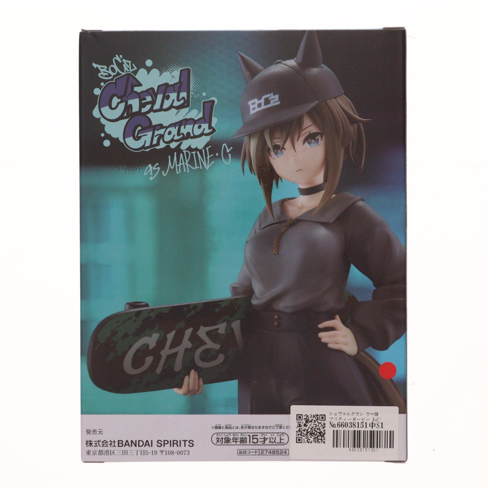 【中古即納】[FIG] シュヴァルグラン ウマ娘 プリティーダービー BoC'z シュヴァルグラン as マリン・C フィギュア プライズ(2748524) バンプレスト(20250508)