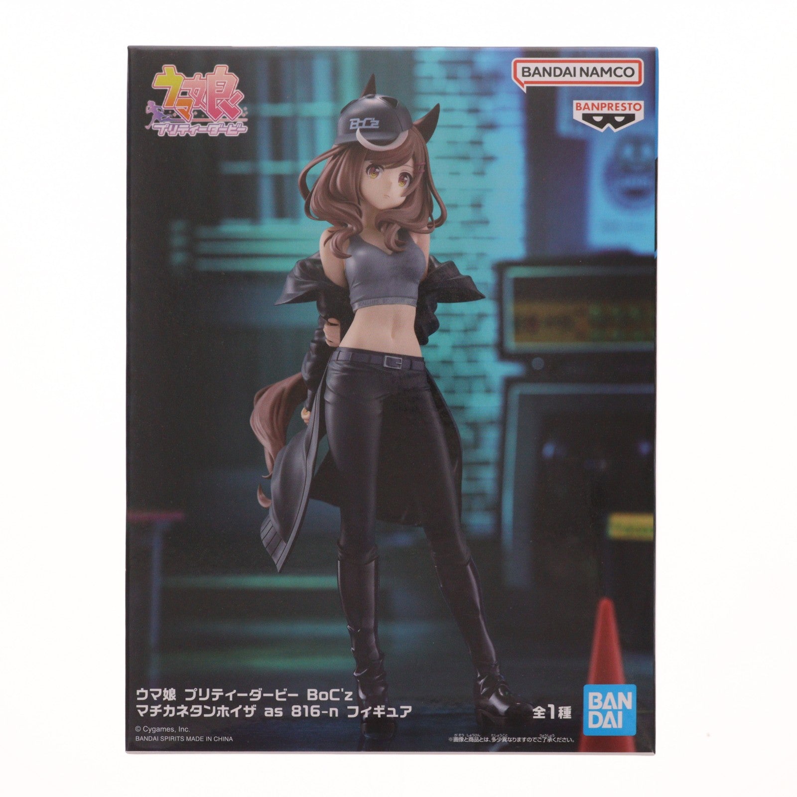 【中古即納】[FIG] マチカネタンホイザ ウマ娘 プリティーダービー BoC'z マチカネタンホイザ as 816-n フィギュア プライズ(2748522) バンプレスト(20250420)