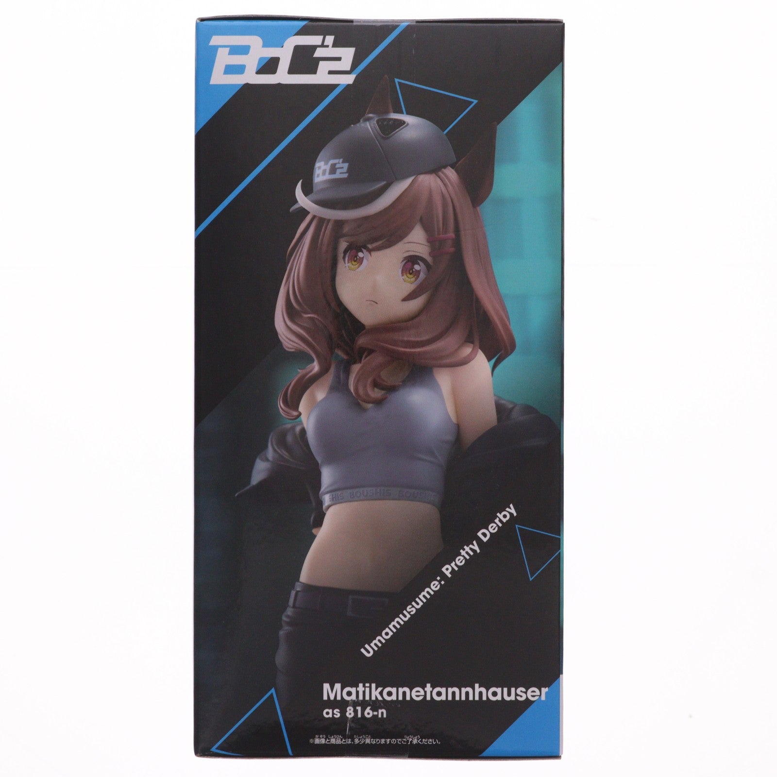 【中古即納】[FIG] マチカネタンホイザ ウマ娘 プリティーダービー BoC'z マチカネタンホイザ as 816-n フィギュア プライズ(2748522) バンプレスト(20250420)
