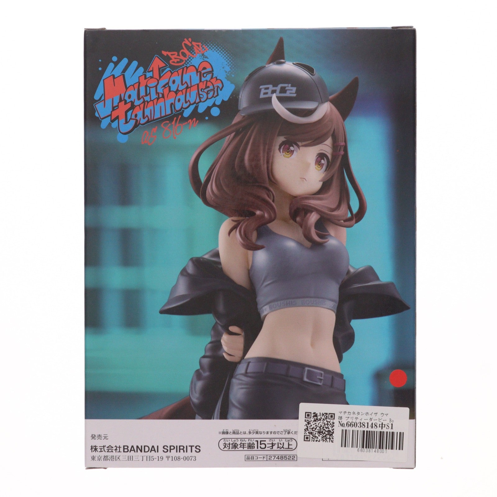 【中古即納】[FIG] マチカネタンホイザ ウマ娘 プリティーダービー BoC'z マチカネタンホイザ as 816-n フィギュア プライズ(2748522) バンプレスト(20250420)