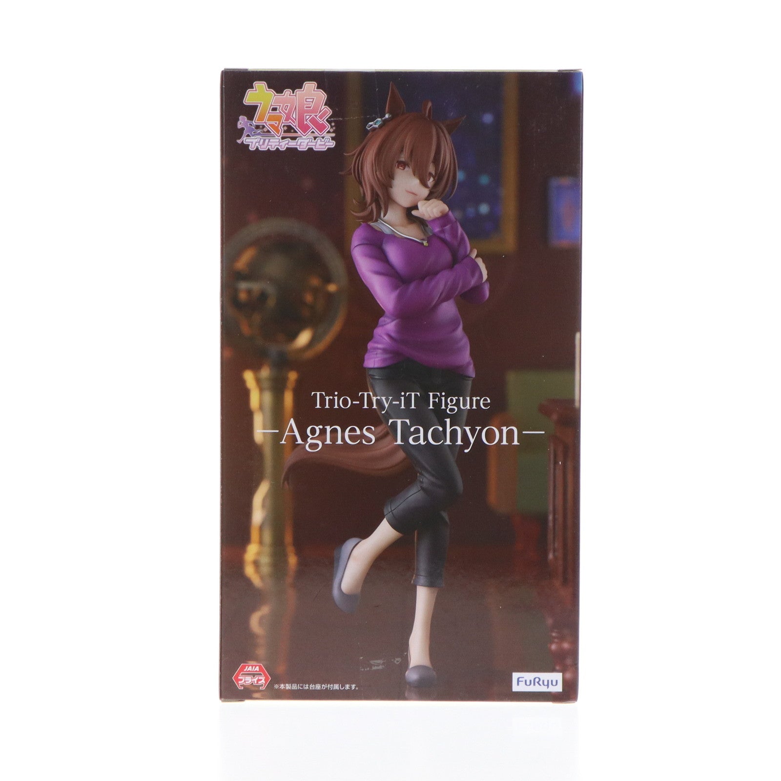 【中古即納】[FIG] アグネスタキオン ウマ娘 プリティーダービー Trio-Try-iT Figure-アグネスタキオン- フィギュア プライズ(AMU-PRZ17063) フリュー(20240930)