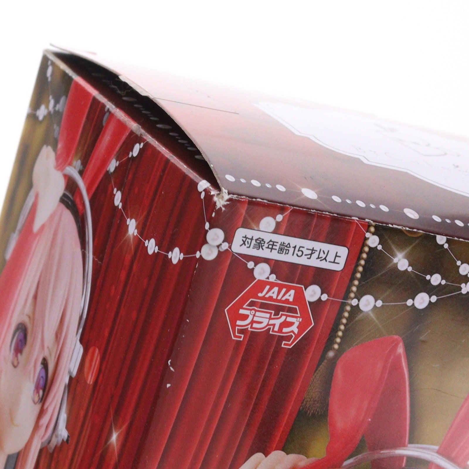 【中古即納】[FIG] すーぱーそに子 BiCute Bunnies Figure-レッドカラーver.- フィギュア プライズ(AMU-PRZ14004) フリュー(20221130)