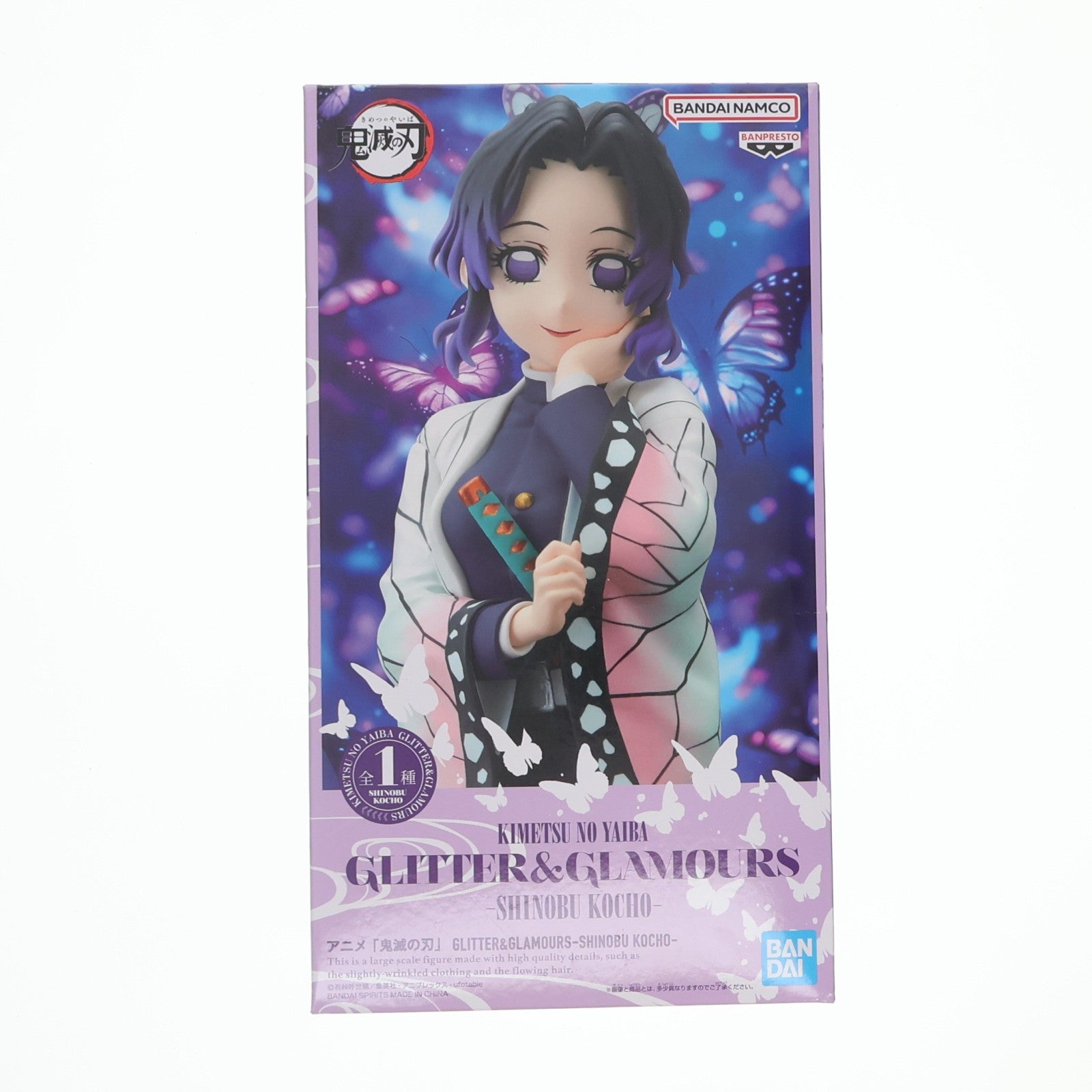 【中古即納】[FIG] 胡蝶しのぶ(こちょうしのぶ) 鬼滅の刃 GLITTER&GLAMOURS -SHINOBU KOCHO- フィギュア プライズ(2753232) バンプレスト(20250821)