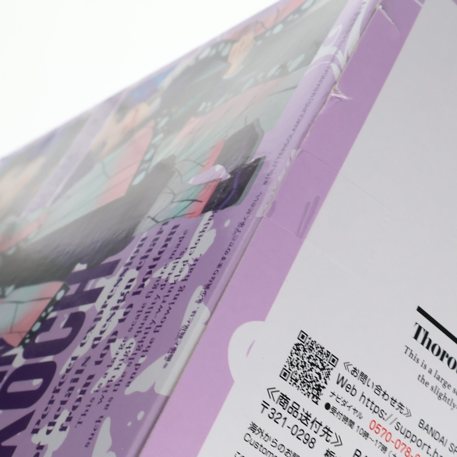 【中古即納】[FIG] 胡蝶しのぶ(こちょうしのぶ) 鬼滅の刃 GLITTER&GLAMOURS -SHINOBU KOCHO- フィギュア プライズ(2753232) バンプレスト(20250821)