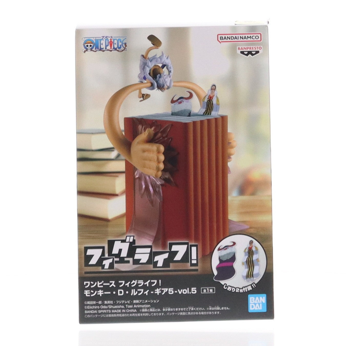 【中古即納】[FIG] モンキー・D・ルフィ ワンピース フィグライフ! モンキー・D・ルフィ-ギア5-vol.5 ONE PIECE フィギュア プライズ(2774197) バンプレスト(20260217)