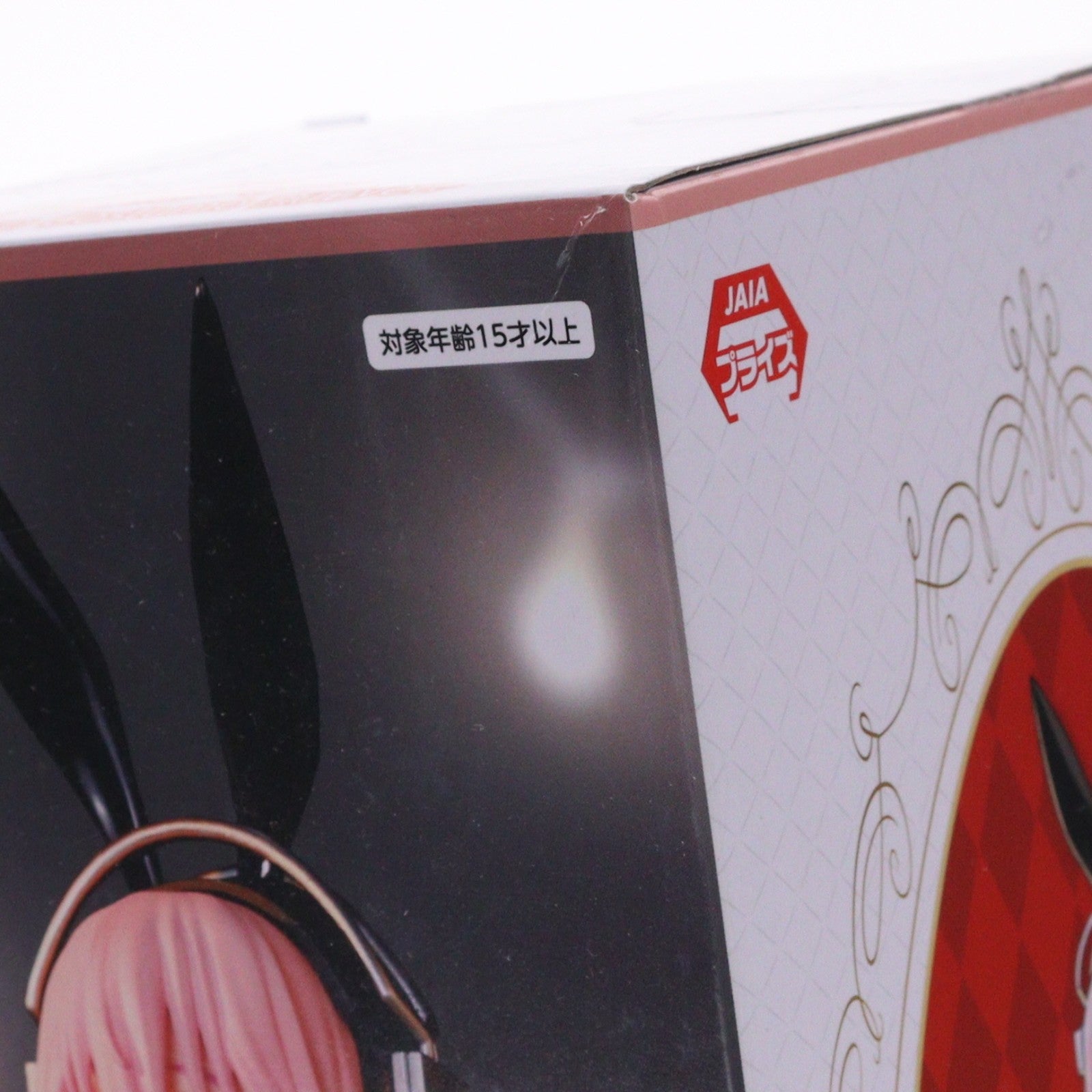 【中古即納】[FIG] すーぱーそに子 BiCute Bunnies Figure-Newly Drawn Costume 燕尾ver.- フィギュア プライズ(AMU-PRZ17658) フリュー(20241210)