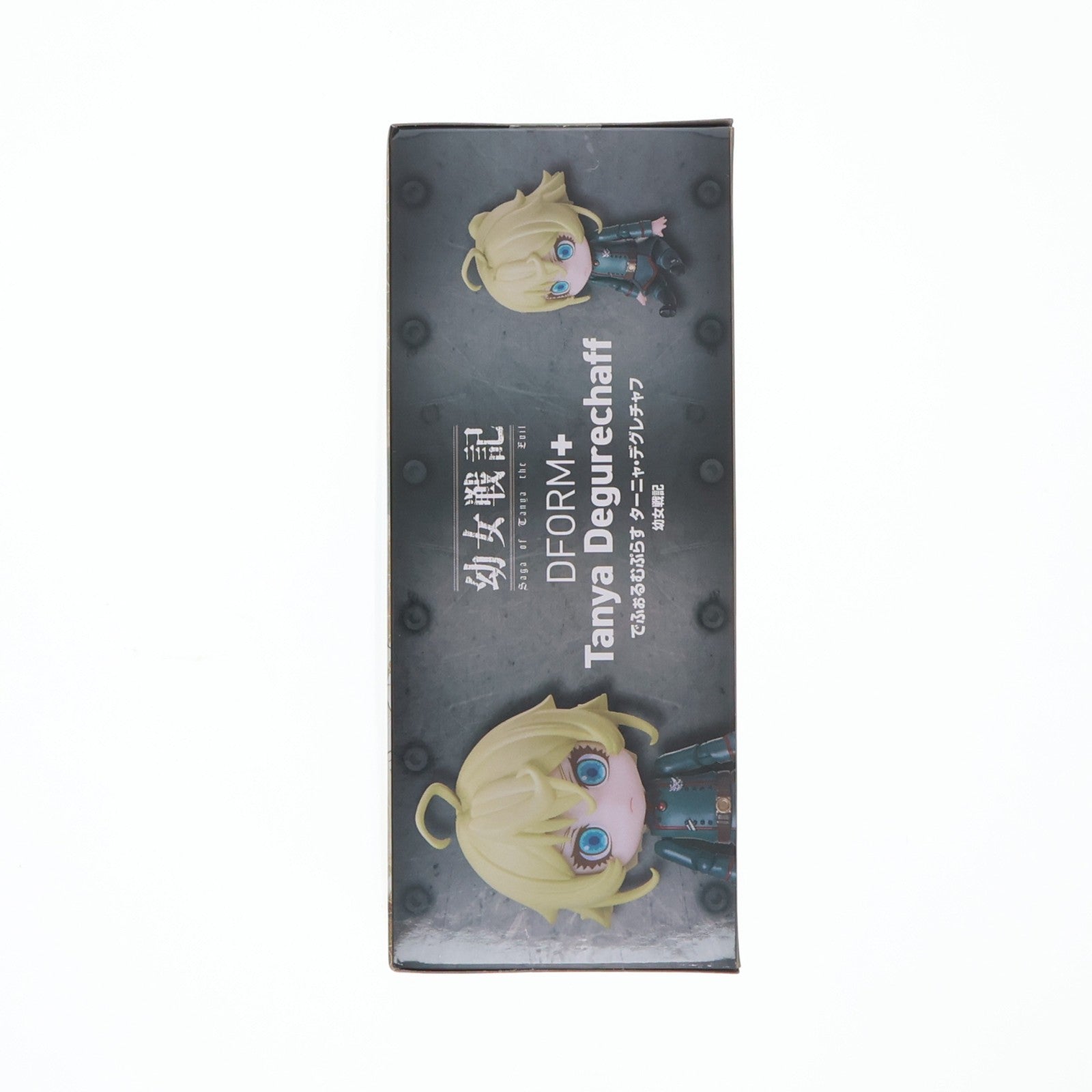 【中古即納】[FIG] ターニャ・デグレチャフ 幼女戦記 でふぉるむぷらす フルアクションデフォルメフィギュア プライズ(ELC000381) エルココ(20250522)