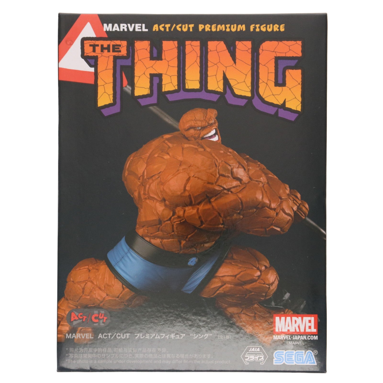 【中古即納】[FIG] シング MARVEL(マーベル) ACT/CUT プレミアムフィギュア『シング』 プライズ(1117297) セガ(20250725)