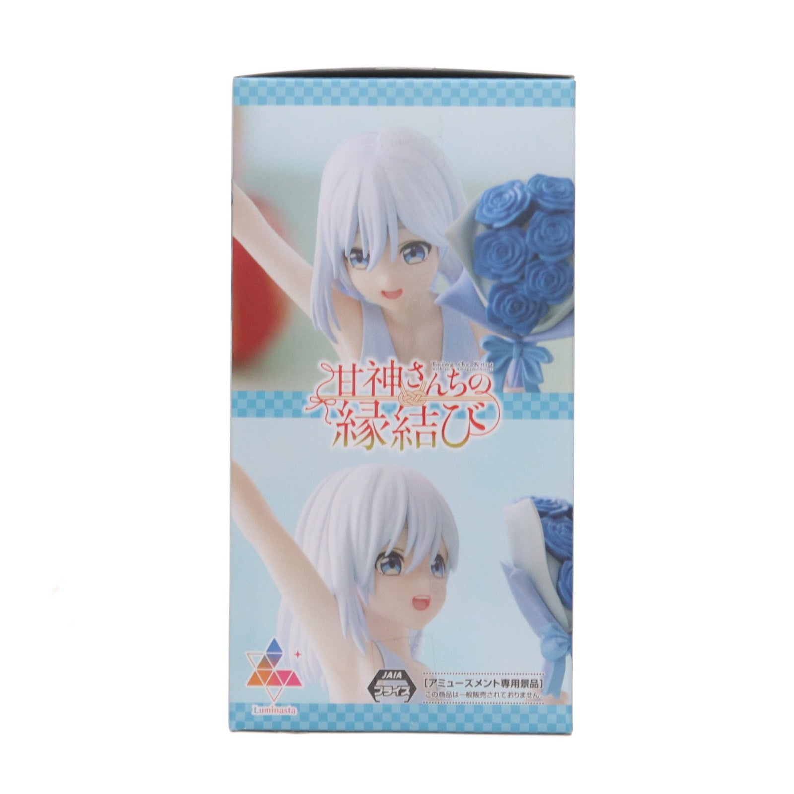 【中古即納】[FIG] 甘神朝姫(あまがみあさひ) 甘神さんちの縁結び Luminasta『甘神朝姫』 フィギュア プライズ(1117459) セガ(20250509)