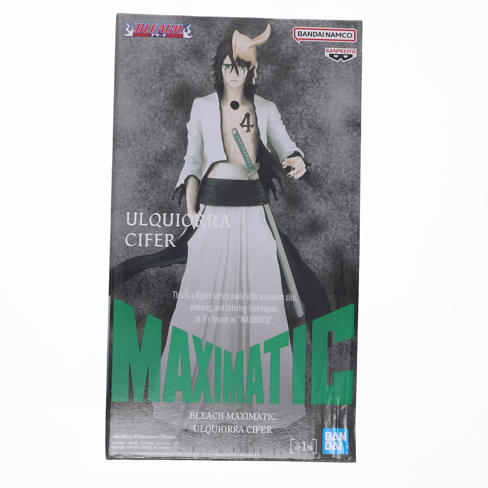 【中古即納】[FIG] ウルキオラ・シファー BLEACH-ブリーチ- MAXIMATIC ULQUIORRA CIFER フィギュア プライズ(2798904) バンプレスト(20260210)