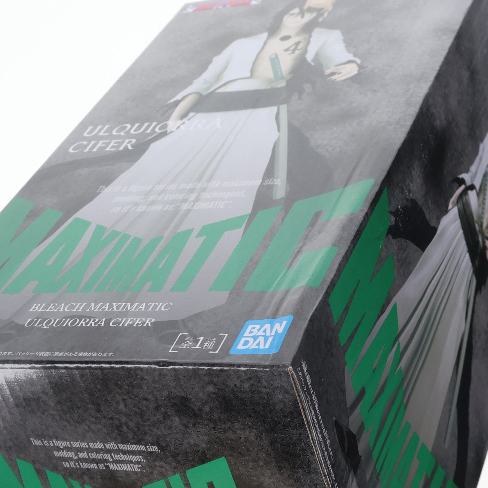 【中古即納】[FIG] ウルキオラ・シファー BLEACH-ブリーチ- MAXIMATIC ULQUIORRA CIFER フィギュア プライズ(2798904) バンプレスト(20260210)