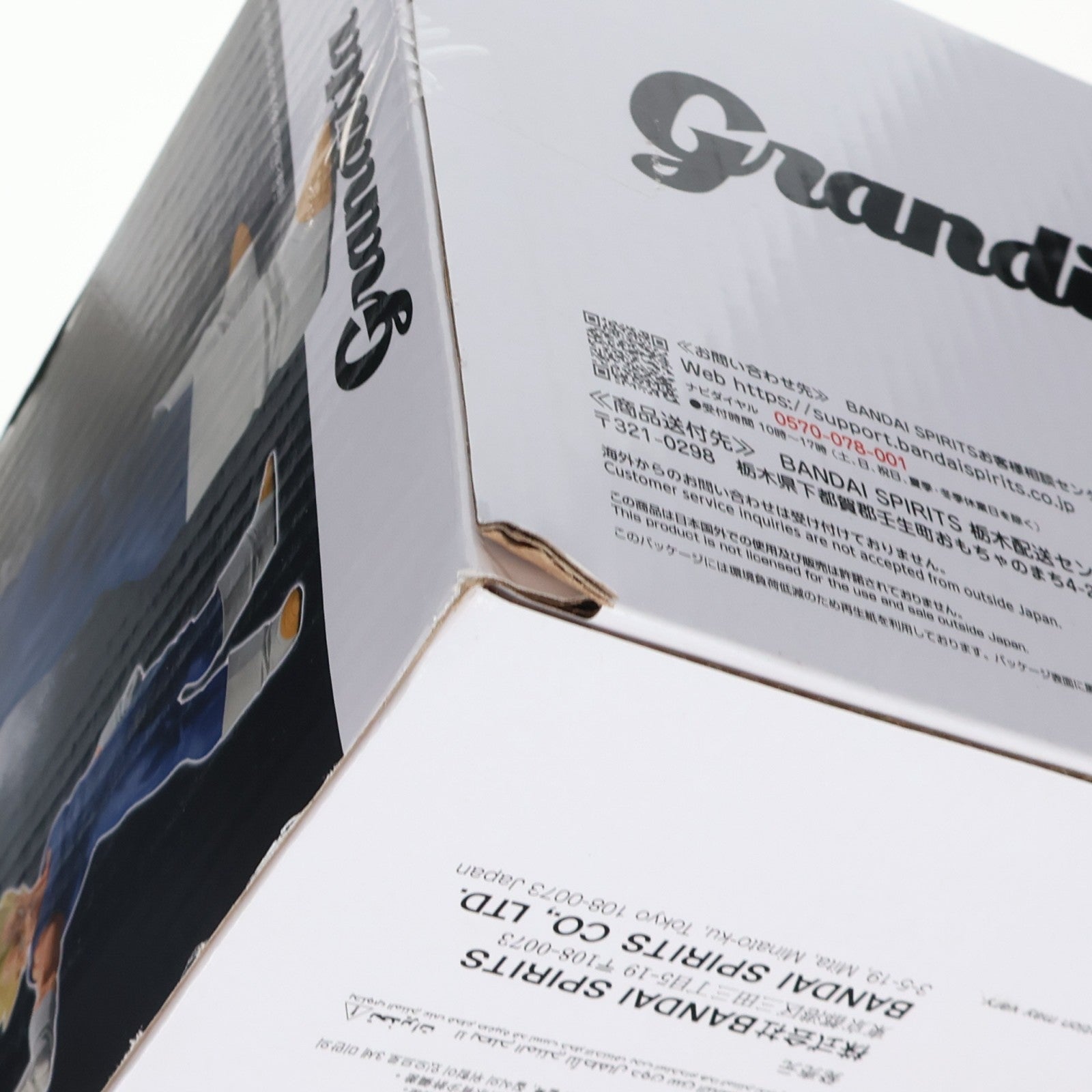 【中古即納】[FIG] 魔人ベジータ ドラゴンボールZ Grandista-MAJIN VEGETA- フィギュア プライズ(2756011) バンプレスト(20251216)