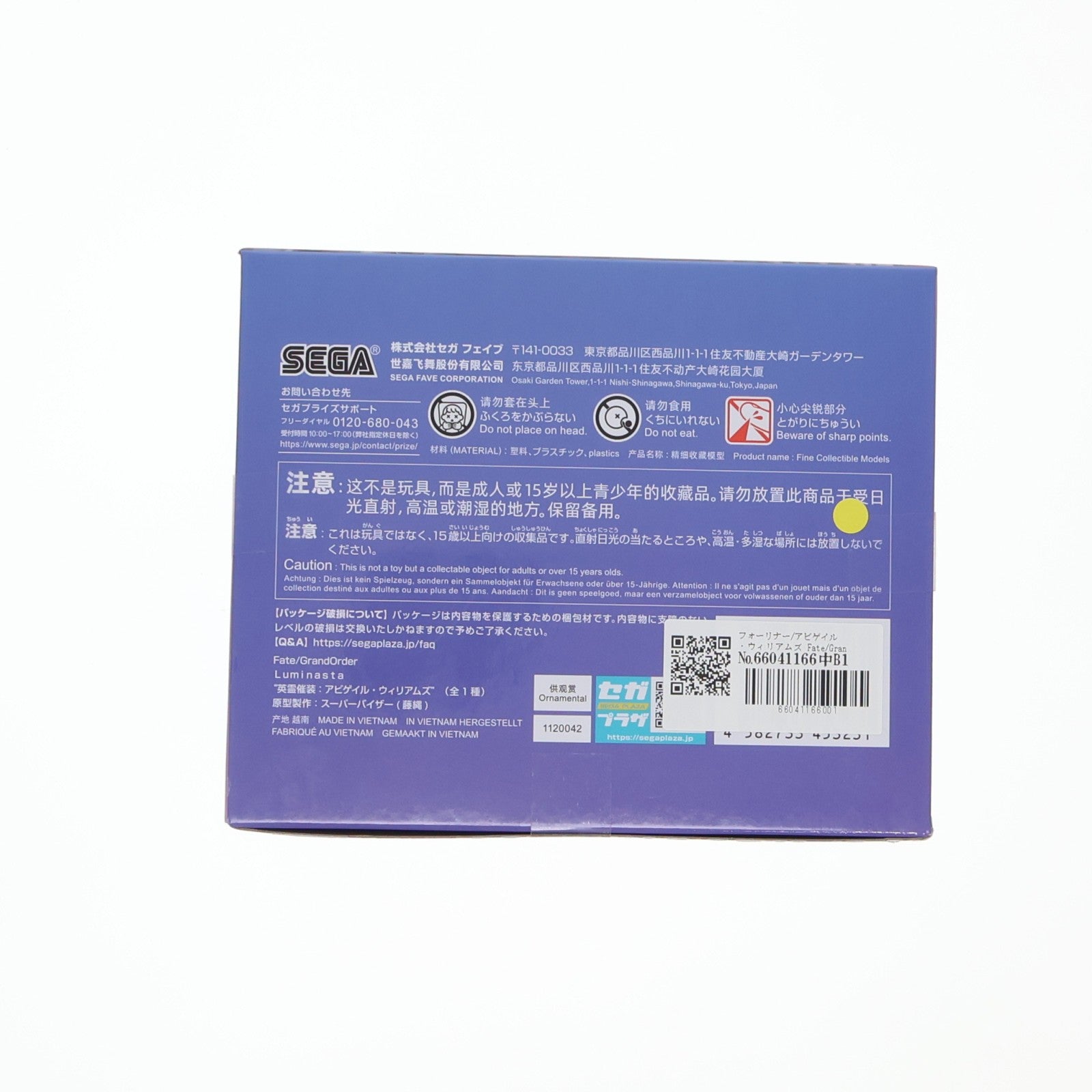 【中古即納】[FIG] フォーリナー/アビゲイル・ウィリアムズ Fate/Grand Order(フェイト/グランドオーダー) Luminasta『英霊催装:アビゲイル・ウィリアムズ』 フィギュア プライズ(1120042) セガ(20260116)