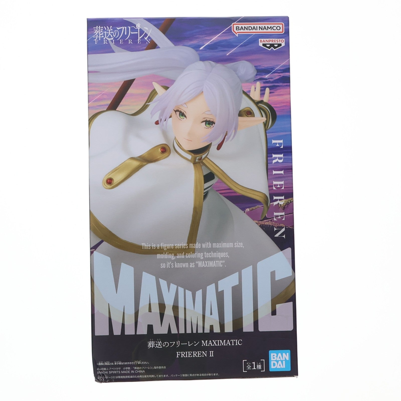 【中古即納】[FIG] フリーレン 葬送のフリーレン MAXIMATIC FRIEREN II フィギュア プライズ(2809430) バンプレスト(20260304)