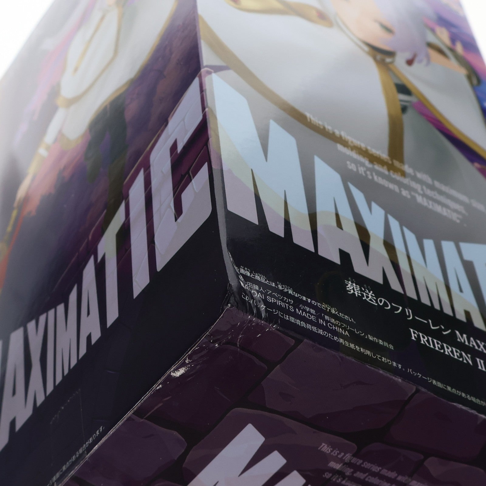 【中古即納】[FIG] フリーレン 葬送のフリーレン MAXIMATIC FRIEREN II フィギュア プライズ(2809430) バンプレスト(20260304)