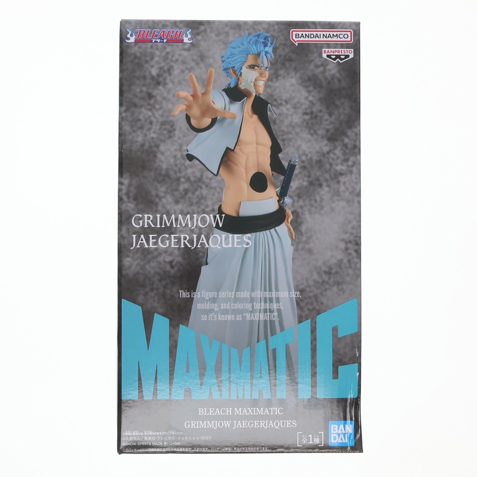 【中古即納】[FIG] グリムジョー・ジャガージャック BLEACH(ブリーチ) MAXIMATIC GRIMMJOW JAEGERJAQUES フィギュア プライズ(2802188) バンプレスト(20260114)