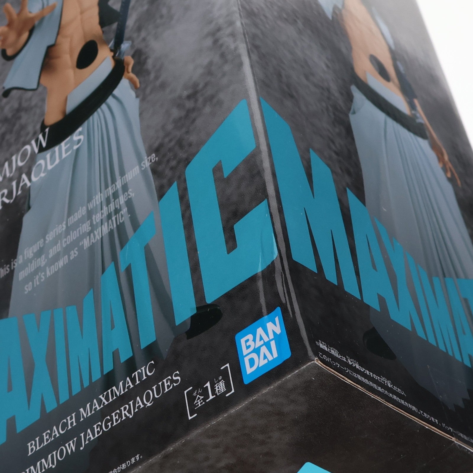 【中古即納】[FIG] グリムジョー・ジャガージャック BLEACH(ブリーチ) MAXIMATIC GRIMMJOW JAEGERJAQUES フィギュア プライズ(2802188) バンプレスト(20260114)