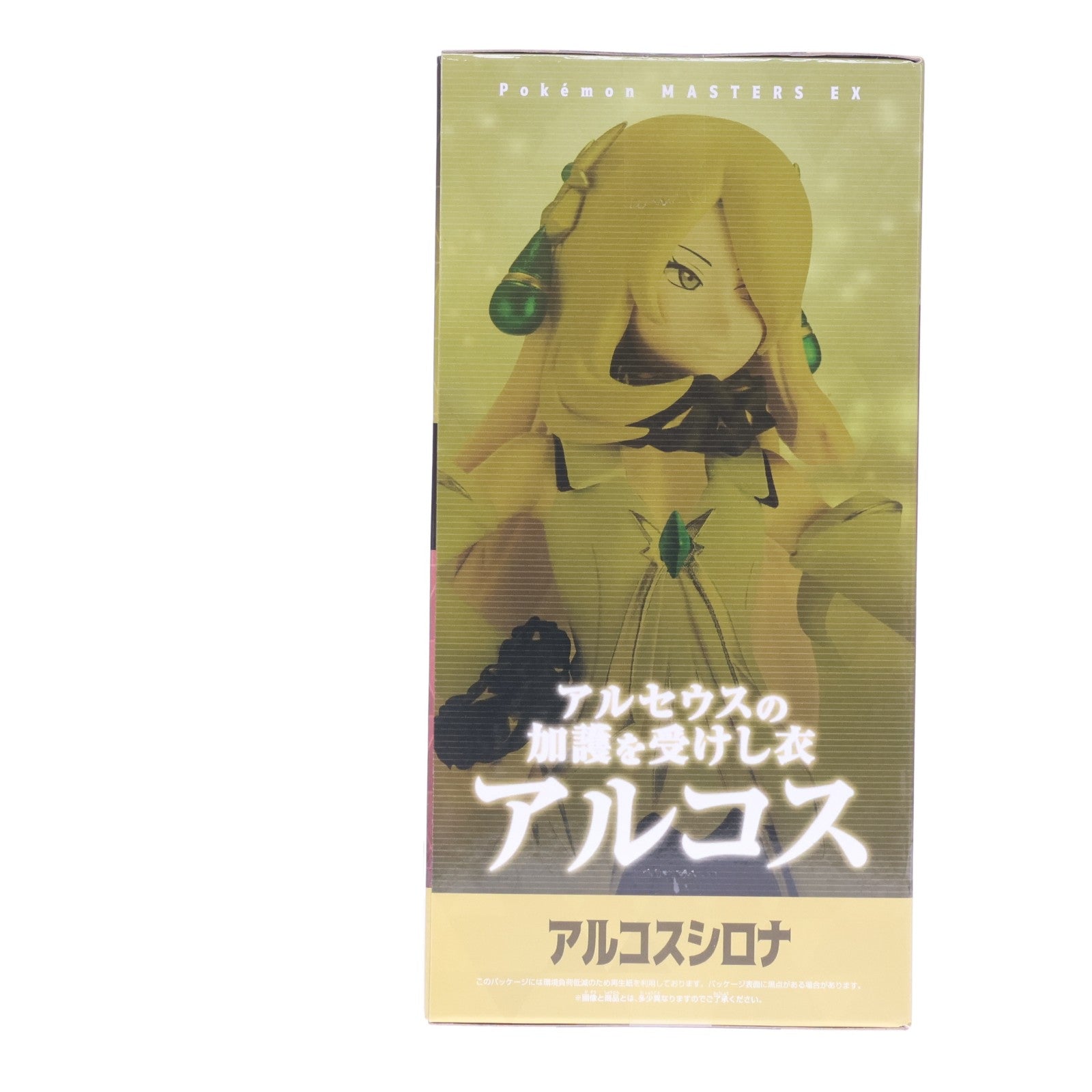 【中古即納】[FIG] シロナ&メガガブリアス ポケットモンスター ポケモンマスターズ EX PANEL SPECTACLE～アルコスシロナ&メガガブリアス～ フィギュア プライズ(2827198) バンプレスト(20260324)