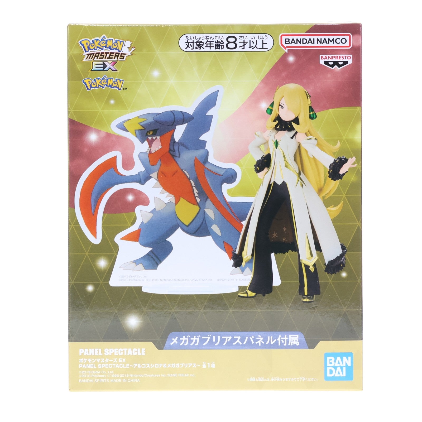 【中古即納】[FIG] シロナ&メガガブリアス ポケットモンスター ポケモンマスターズ EX PANEL SPECTACLE～アルコスシロナ&メガガブリアス～ フィギュア プライズ(2827198) バンプレスト(20260324)