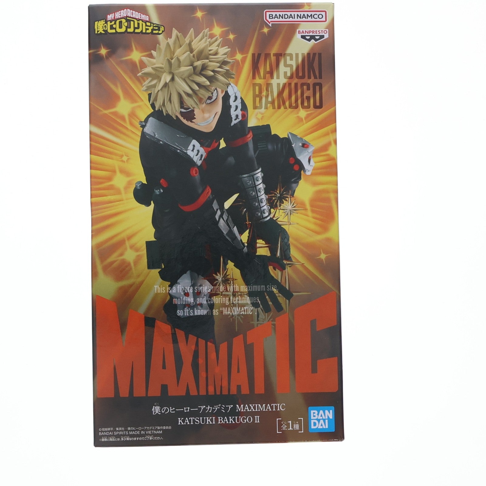 【中古即納】[FIG] 爆豪勝己(ばくごうかつき) 僕のヒーローアカデミア MAXIMATIC KATSUKI BAKUGO II フィギュア プライズ(2791297) バンプレスト(20260225)
