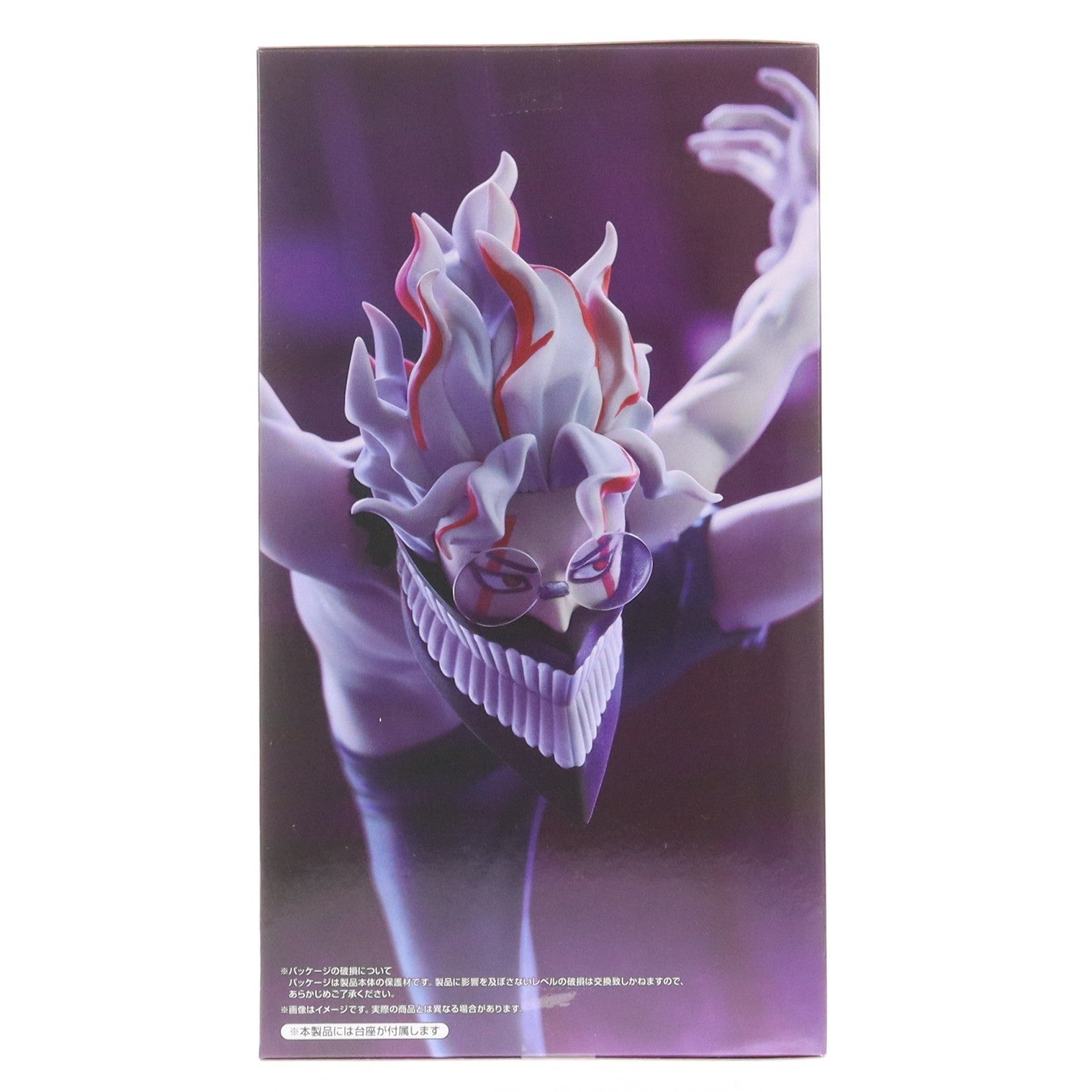 【中古即納】[FIG] 高倉健(オカルン/変身)(たかくらけん) ダンダダン Trio-Try-iT Figure-オカルン(変身)- フィギュア プライズ(AMU-PRZ20346) フリュー(20260226)