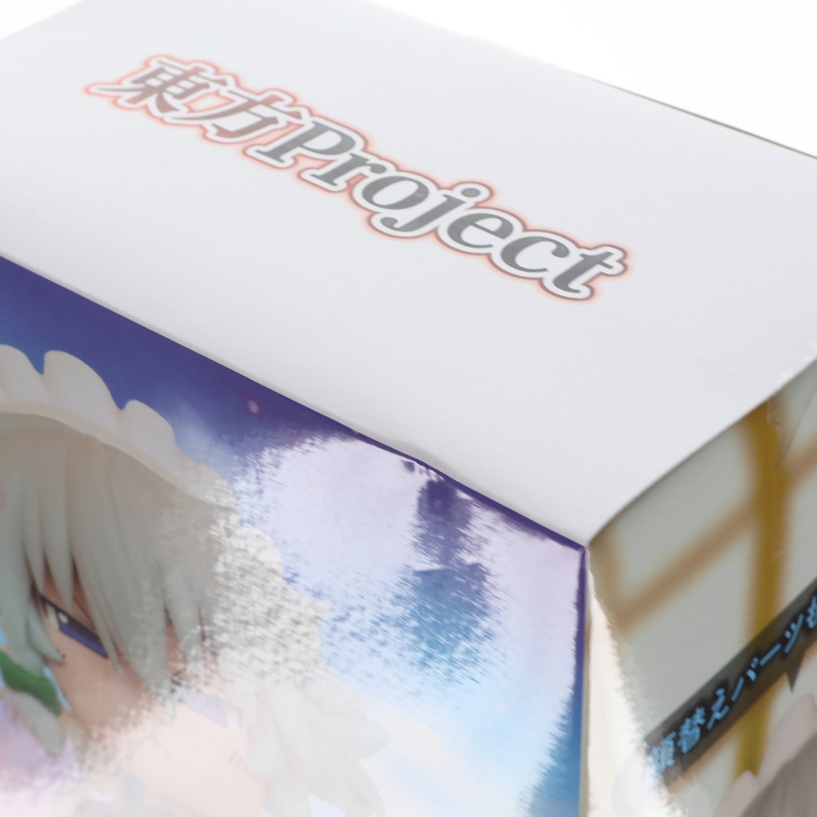 【中古即納】[FIG] 十六夜咲夜(いざよいさくや) 東方Project ゆっくり風デフォルメフィギュア 十六夜咲夜 プライズ コナミアミューズメント(20260226)