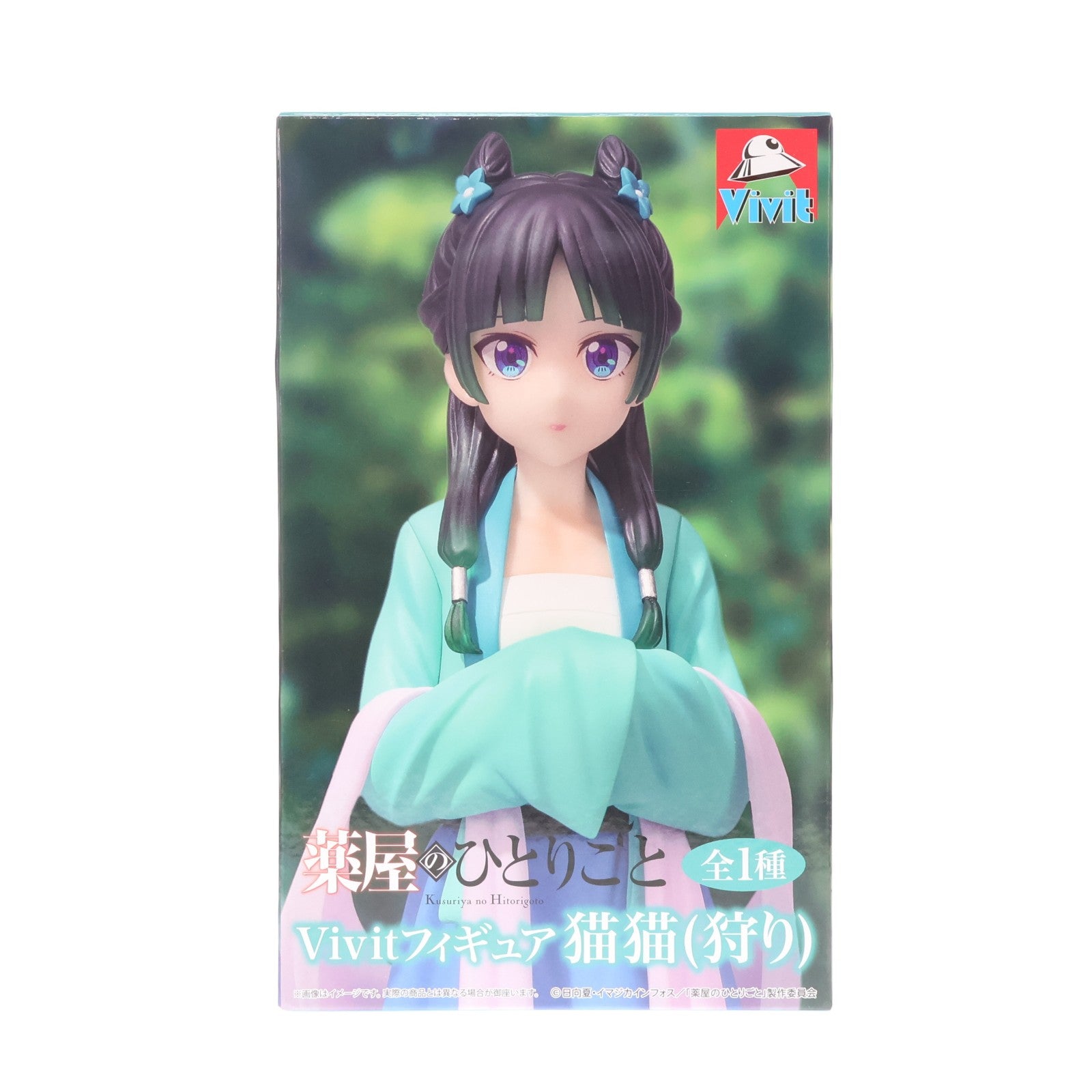 【中古即納】[FIG] 猫猫(まおまお)(狩り) 薬屋のひとりごと Vivitフィギュア プライズ(SS16694) システムサービス(20260318)