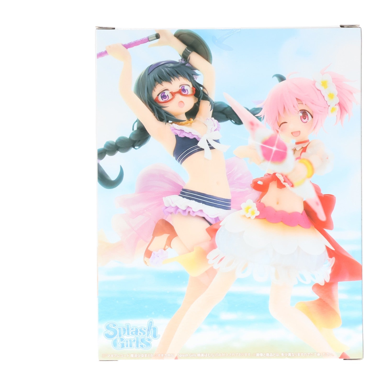 【中古即納】[FIG] 暁美ほむら(あけみほむら) マギアレコード 魔法少女まどか☆マギカ外伝 Splash Girls フィギュア 暁美ほむら プライズ コナミアミューズメント(20260326)