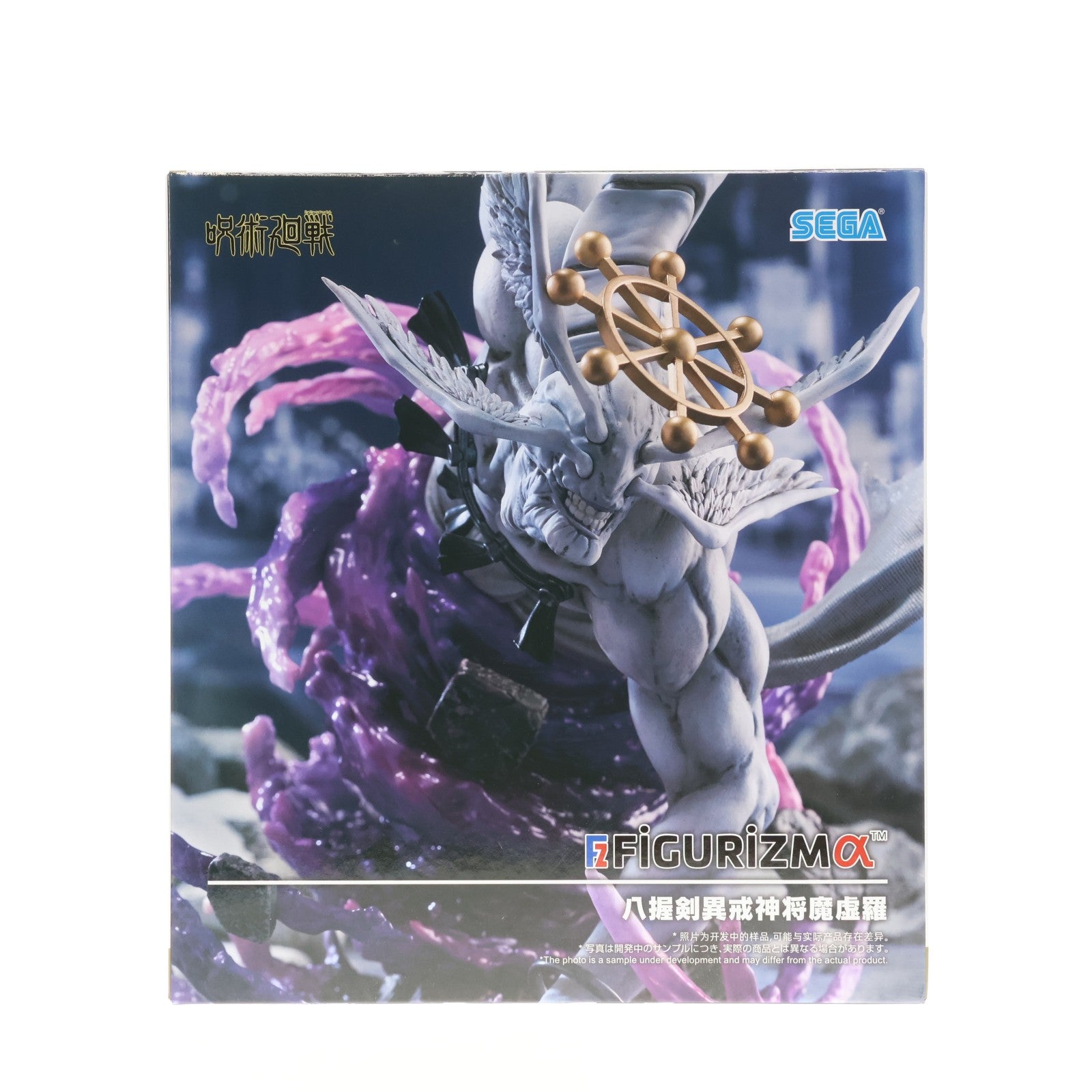 【中古即納】[FIG] 八握剣異戒神将魔虚羅(やつかのつるぎいかいしんしょうまこら) 呪術廻戦 FIGURIZMα『八握剣異戒神将魔虚羅』 フィギュア プライズ(1121878) セガ(20260327)