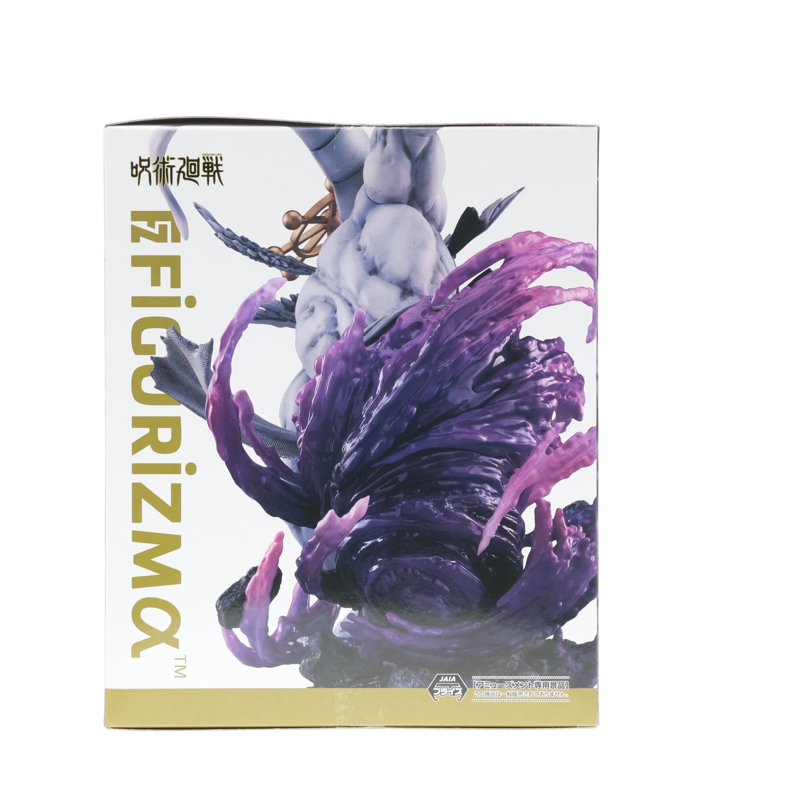 【中古即納】[FIG] 八握剣異戒神将魔虚羅(やつかのつるぎいかいしんしょうまこら) 呪術廻戦 FIGURIZMα『八握剣異戒神将魔虚羅』 フィギュア プライズ(1121878) セガ(20260327)