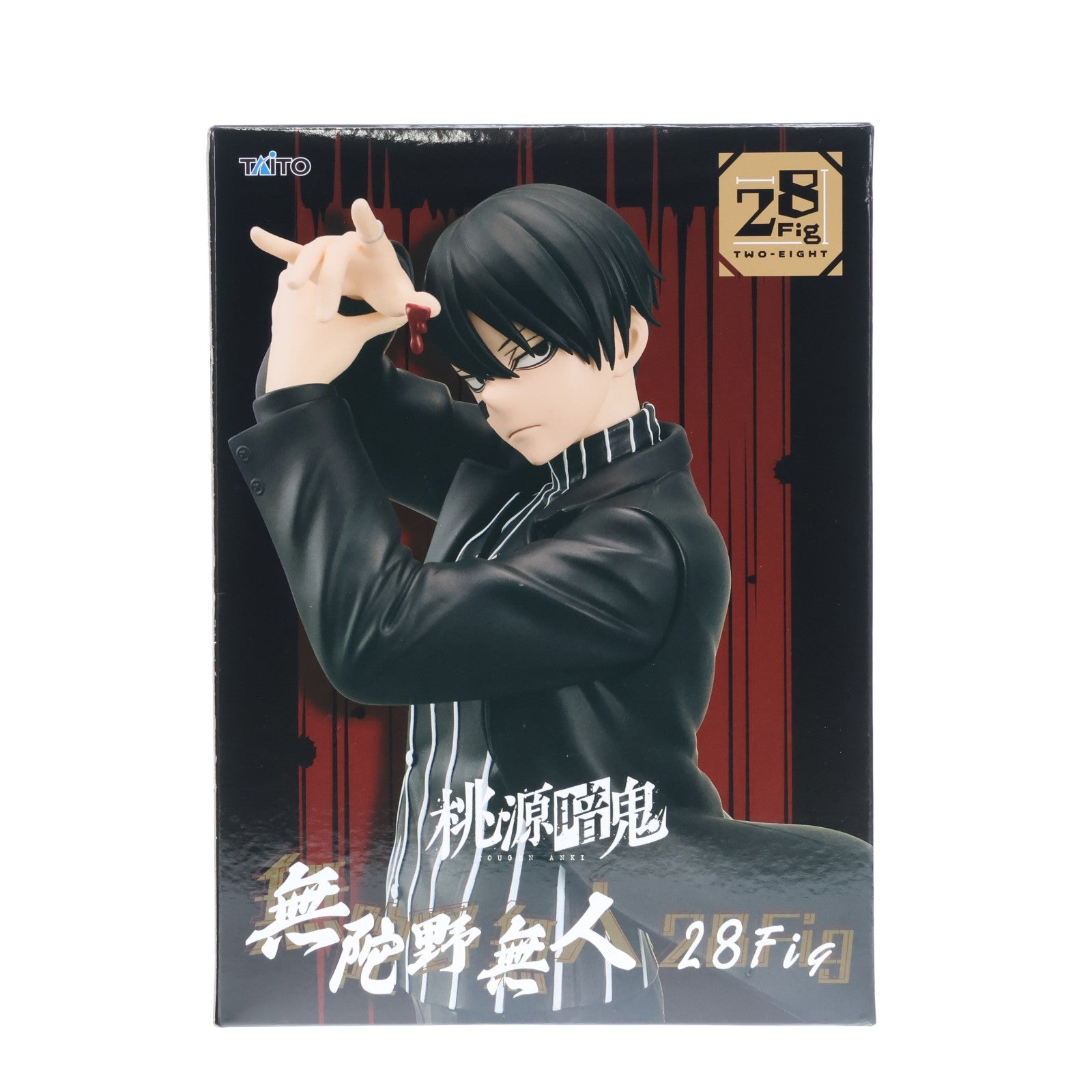 【中古即納】[FIG] 無陀野無人(むだのないと) 桃源暗鬼 28Fig フィギュア プライズ(451994500) タイトー(20260331)