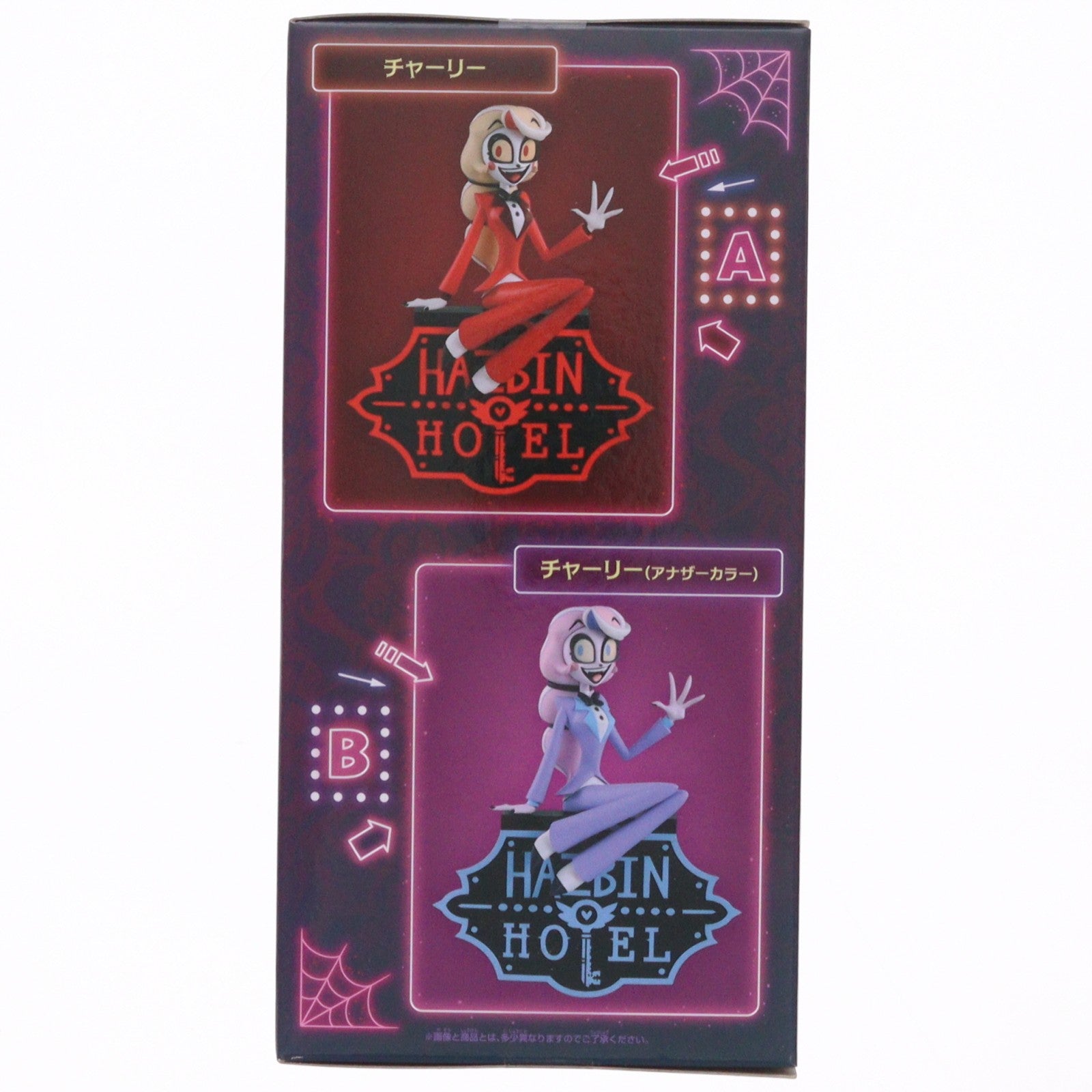 【中古即納】[FIG] チャーリー・モーニングスター(アナザーカラー) ハズビン・ホテルへようこそ モニタートップフィギュア～Charlie Morningstar～ プライズ(2748962) バンプレスト(20251204)