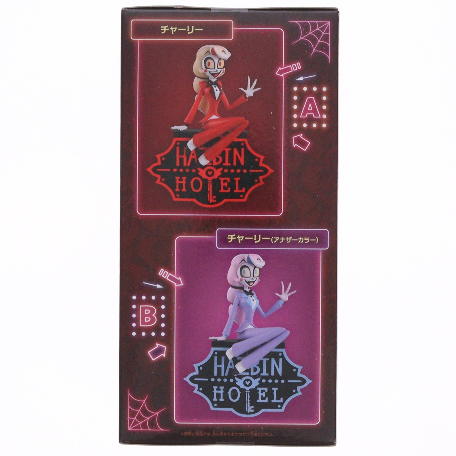 【中古即納】[FIG] チャーリー・モーニングスター ハズビン・ホテルへようこそ モニタートップフィギュア～Charlie Morningstar～ プライズ(2748962) バンプレスト(20251204)