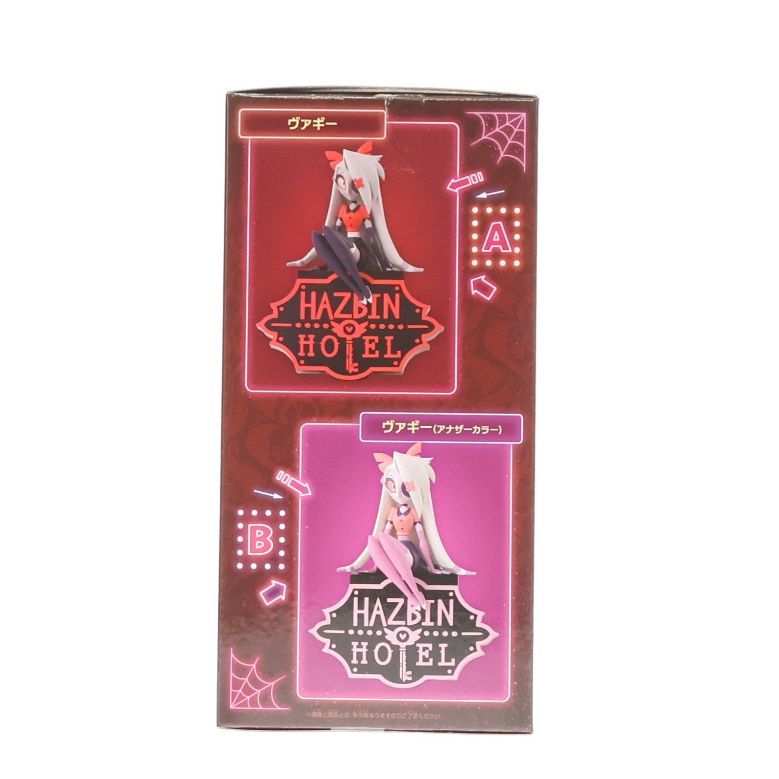 【中古即納】[FIG] ヴァギー(ノーマルカラー) ハズビン・ホテルへようこそ モニタートップフィギュア～Vaggie～ フィギュア プライズ(2758483) バンプレスト(20251113)