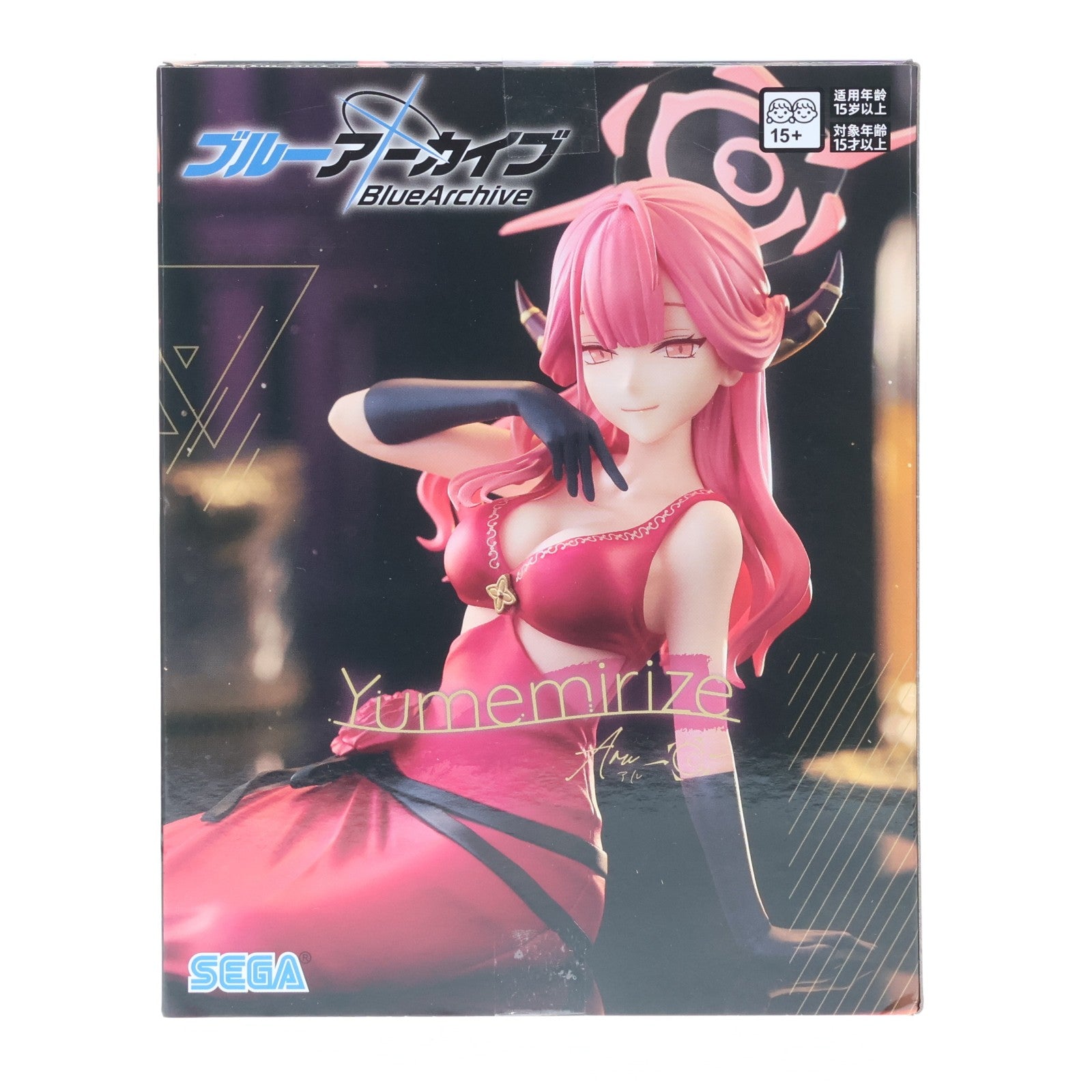 【中古即納】[FIG] 陸八魔アル(りくはちまある) ブルーアーカイブ Yumemirize『アル』 フィギュア プライズ(1123032) セガ(20260327)