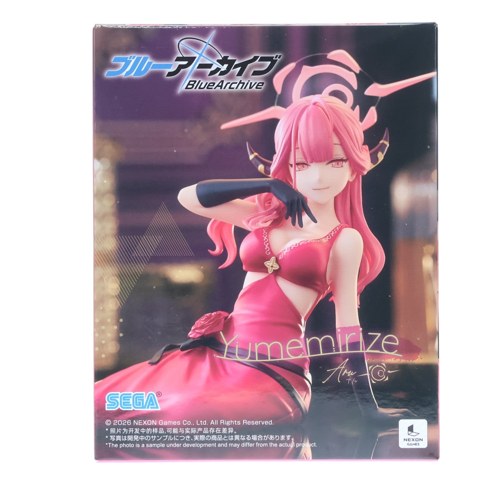 【中古即納】[FIG] 陸八魔アル(りくはちまある) ブルーアーカイブ Yumemirize『アル』 フィギュア プライズ(1123032) セガ(20260327)