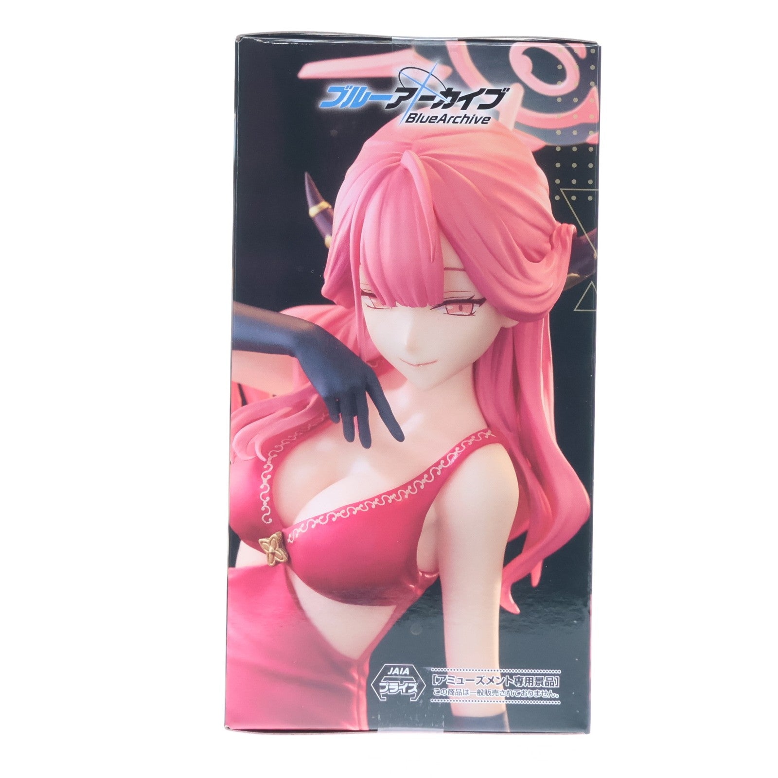 【中古即納】[FIG] 陸八魔アル(りくはちまある) ブルーアーカイブ Yumemirize『アル』 フィギュア プライズ(1123032) セガ(20260327)
