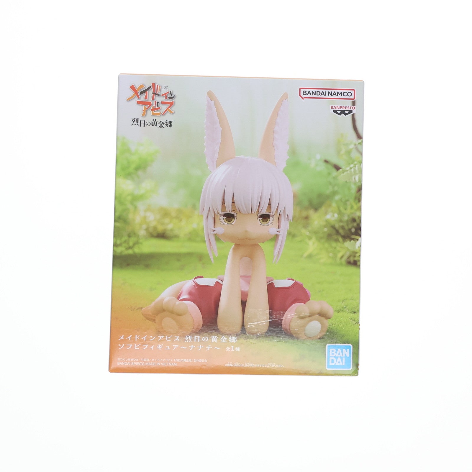 【中古即納】[FIG] ナナチ メイドインアビス 烈日の黄金郷 ソフビフィギュア ～ナナチ～ プライズ(2717835) バンプレスト(20250430)