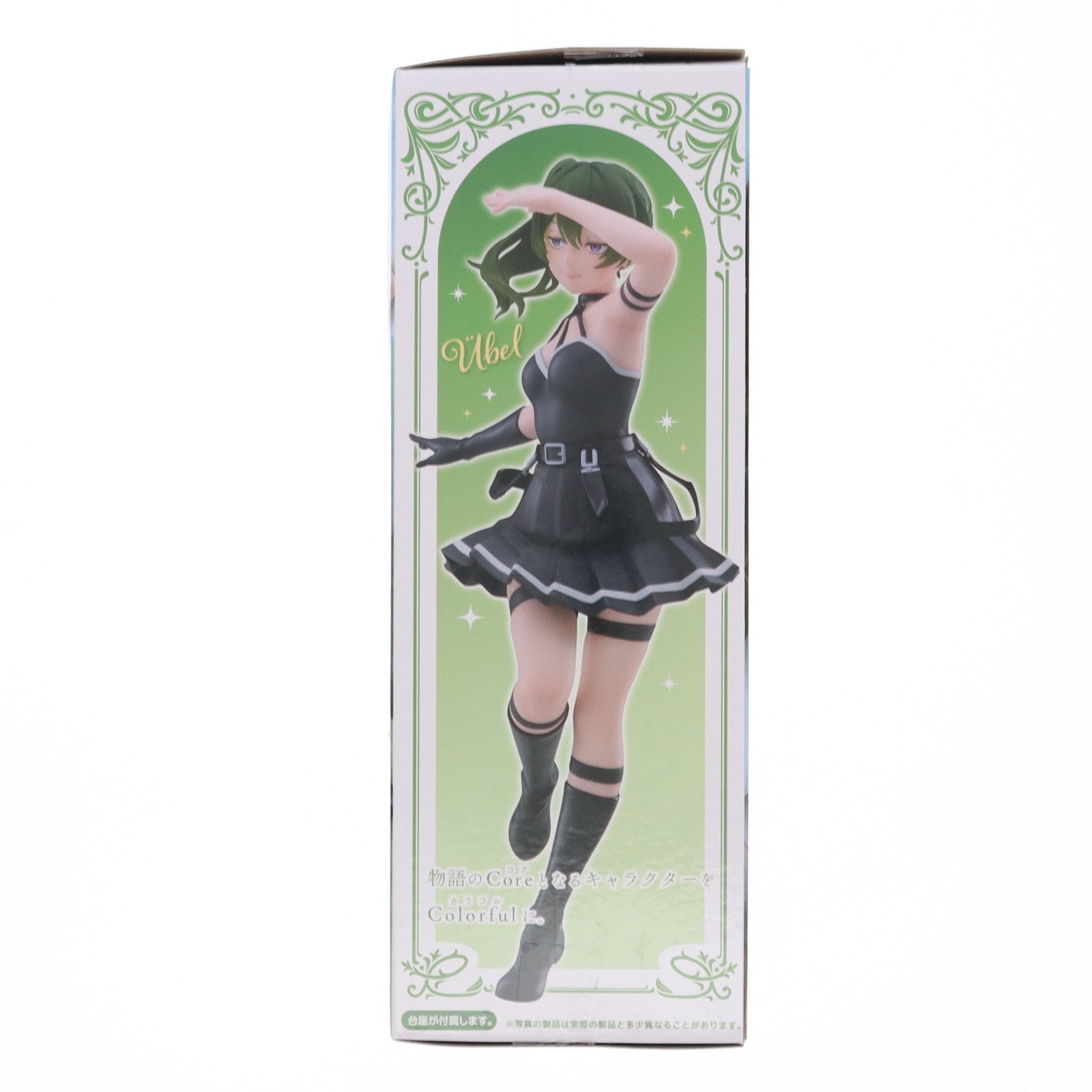【中古即納】[FIG] ユーベル 葬送のフリーレン Coreful フィギュア ユーベル プライズ(451884000) タイトー(20250719)
