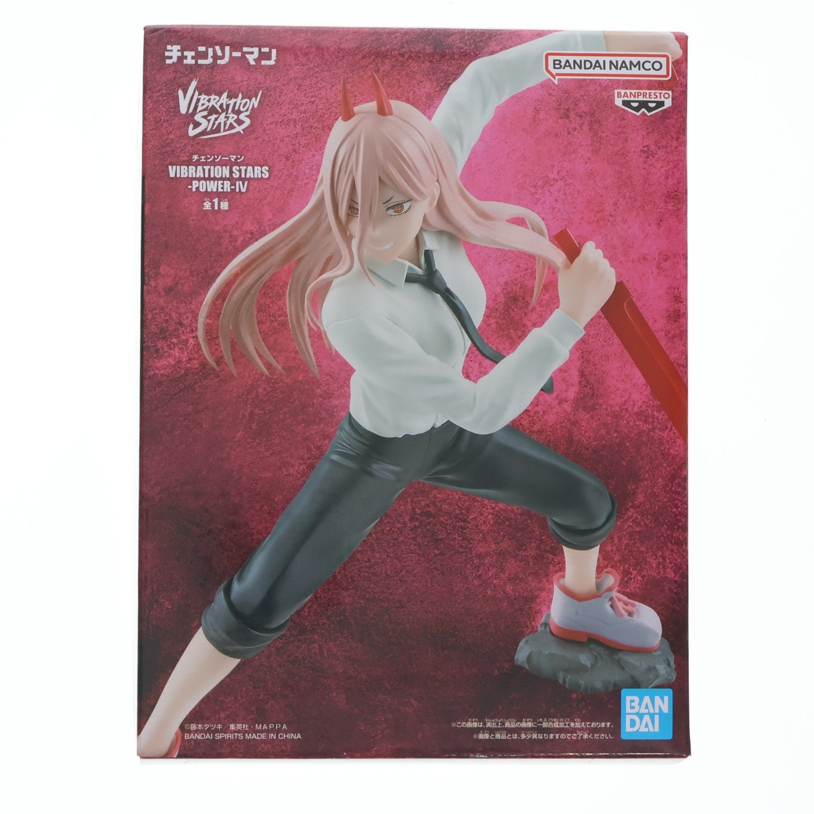 【中古即納】[FIG] パワー チェンソーマン VIBRATION STARS-POWER-IV フィギュア プライズ(2786764) バンプレスト(20250821)