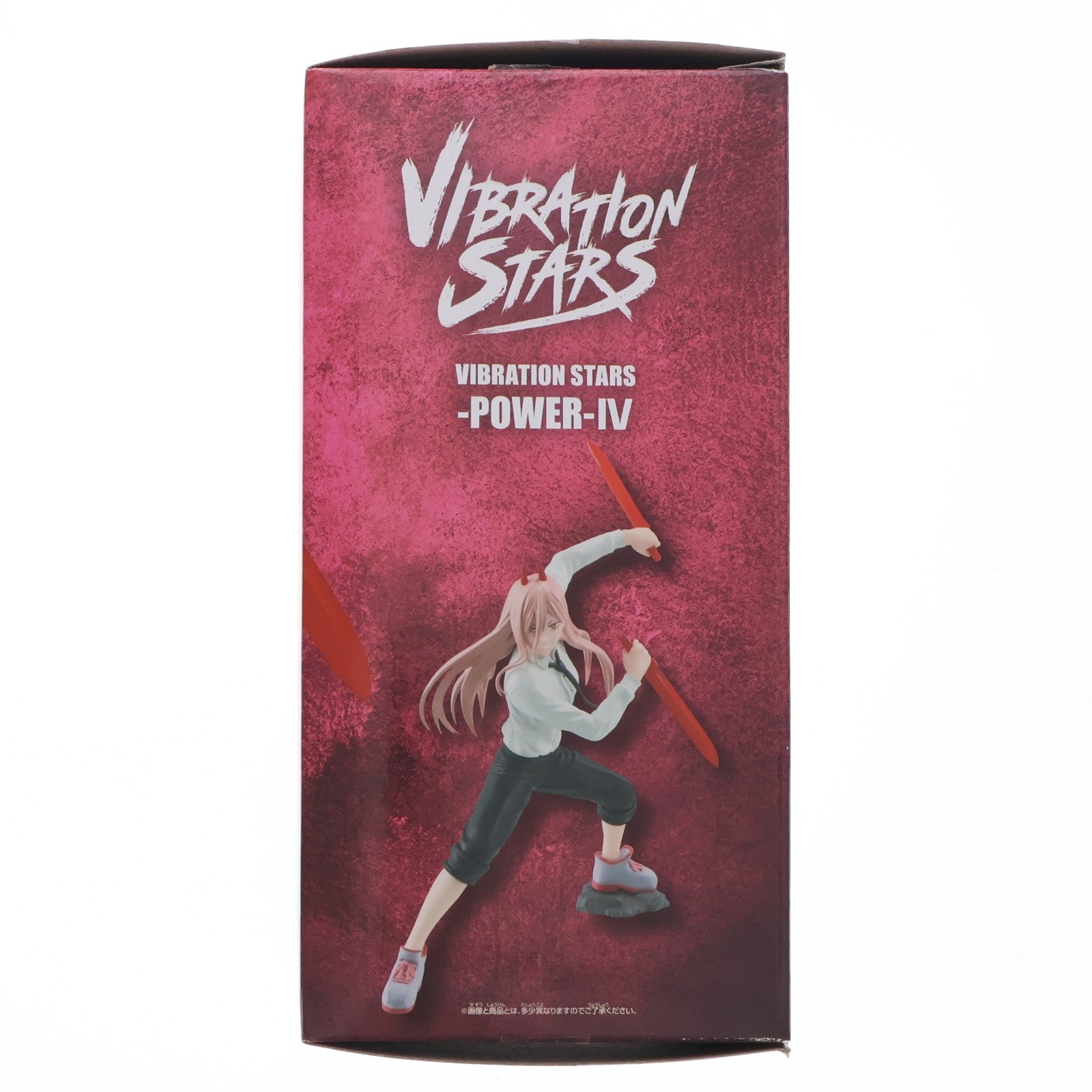 【中古即納】[FIG] パワー チェンソーマン VIBRATION STARS-POWER-IV フィギュア プライズ(2786764) バンプレスト(20250821)
