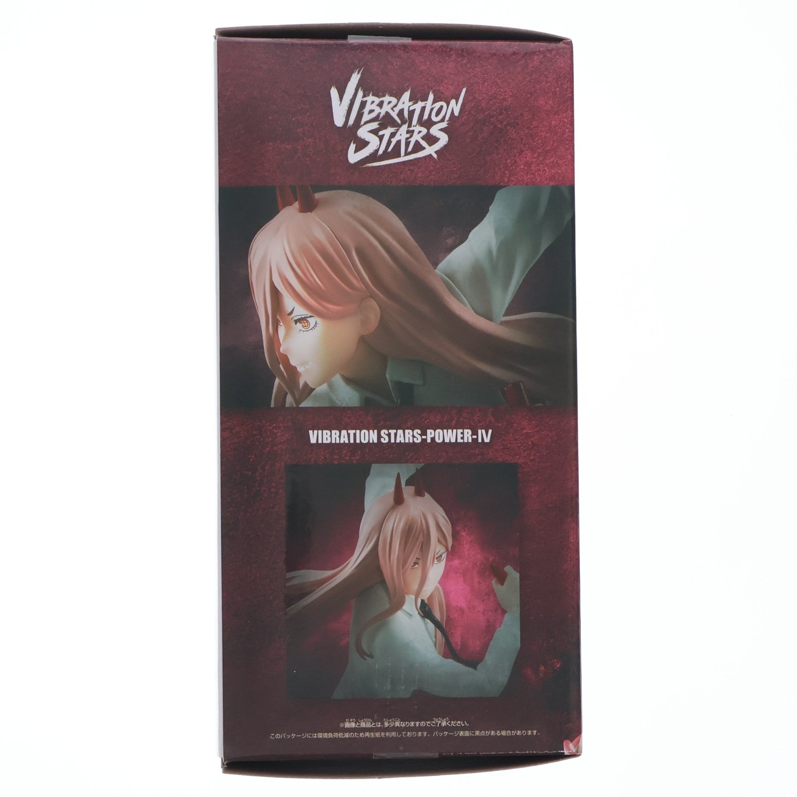 【中古即納】[FIG] パワー チェンソーマン VIBRATION STARS-POWER-IV フィギュア プライズ(2786764) バンプレスト(20250821)