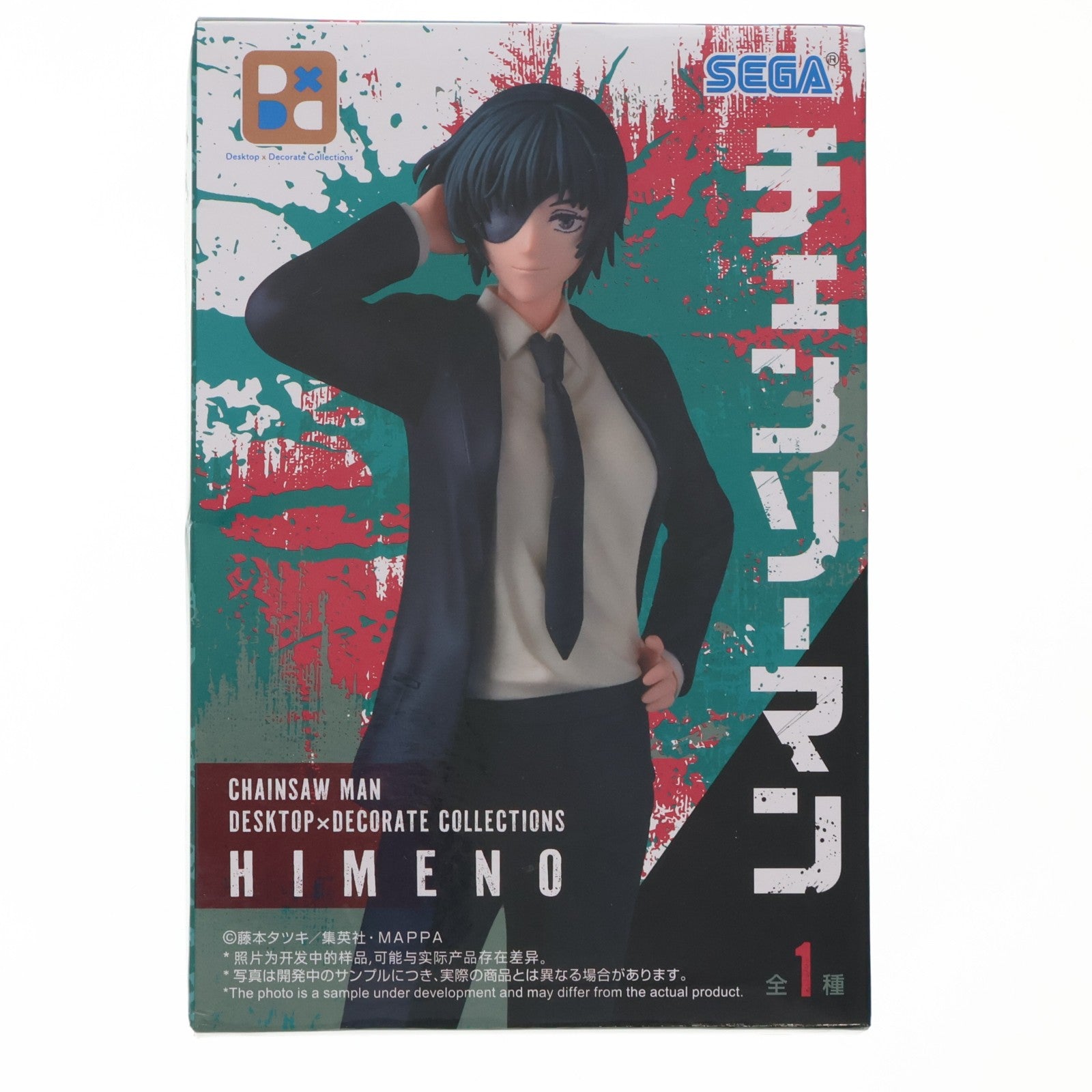 【中古即納】[FIG] 姫野(ひめの) チェンソーマン Desktop×Decorate Collections フィギュア プライズ(1120437) セガ(20250822)