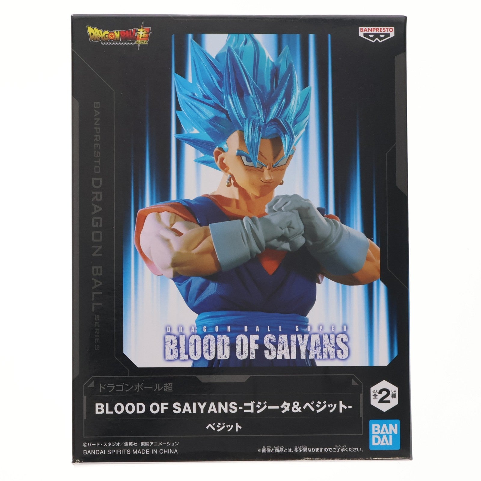 【中古即納】[FIG] 超サイヤ人ゴッド超サイヤ人ベジット ドラゴンボール超(スーパー) BLOOD OF SAIYANS-ゴジータ&ベジット- フィギュア プライズ(2762954) バンプレスト(20251113)