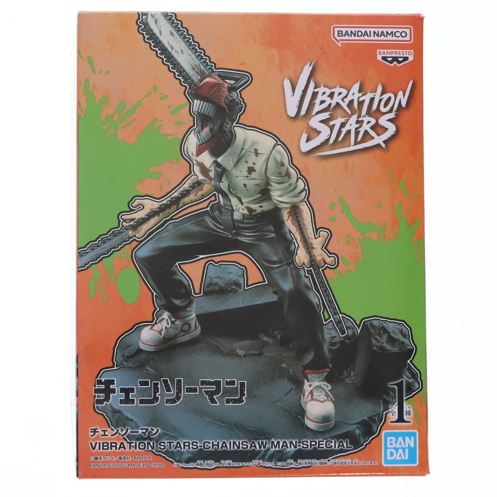 【中古即納】[FIG] チェンソーマン VIBRATION STARS-CHAINSAW MAN-SPECIAL フィギュア プライズ(2715695) バンプレスト(20240731)