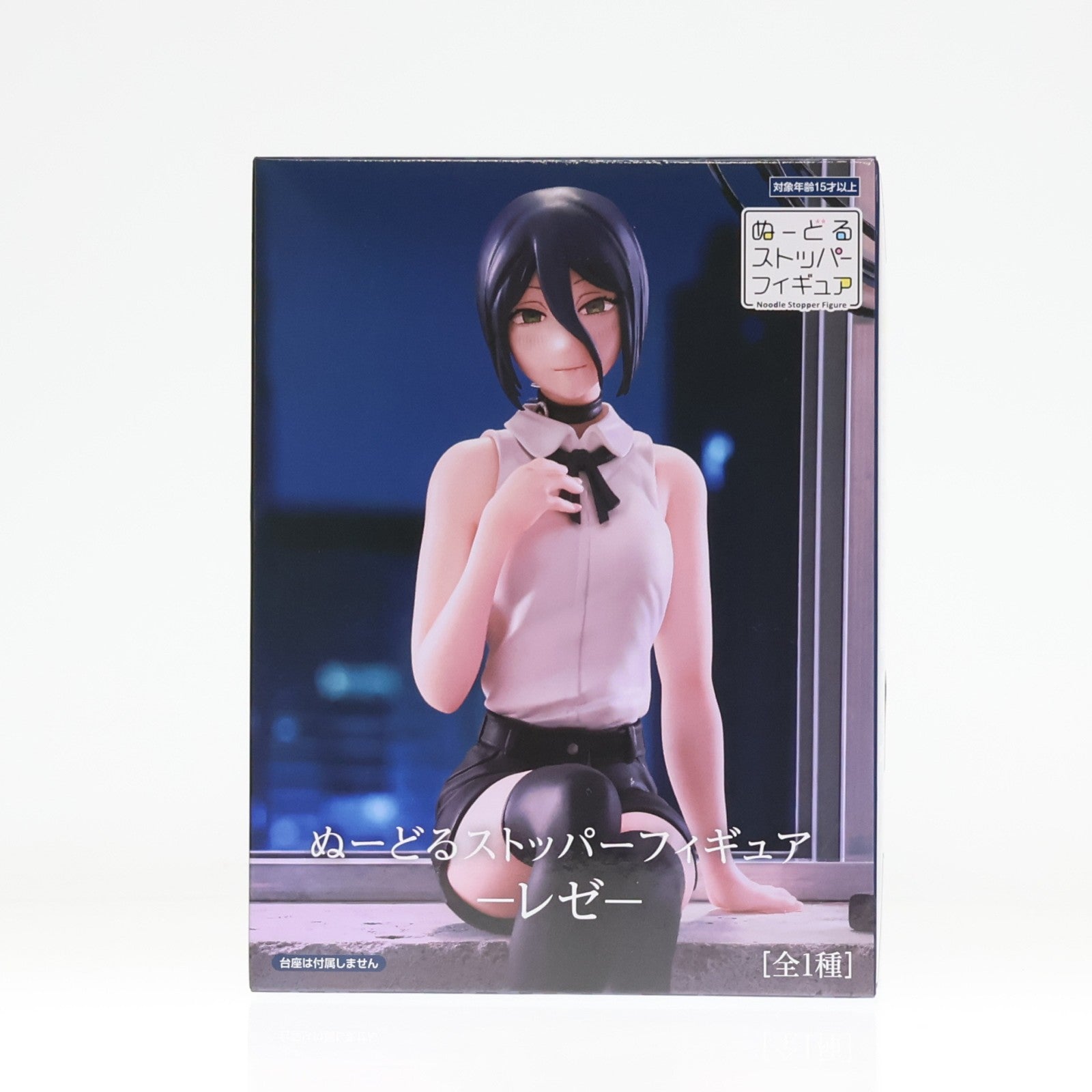 【中古即納】[FIG] レゼ 劇場版 チェンソーマン レゼ篇 ぬーどるストッパーフィギュア-レゼ- プライズ(AMU-PRZ19708) フリュー(20251224)