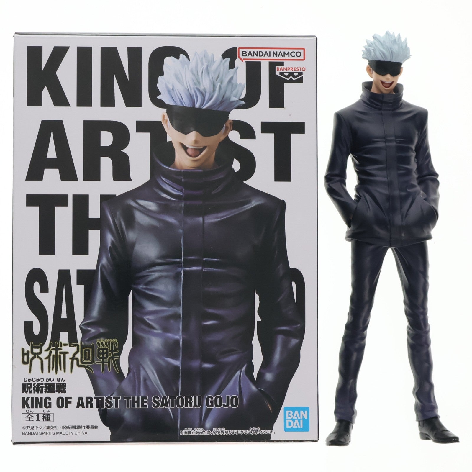 【中古即納】[FIG] 五条悟(ごじょうさとる) 呪術廻戦 KING OF ARTIST THE SATORU GOJO フィギュア プライズ(2575146) バンプレスト(20230520)